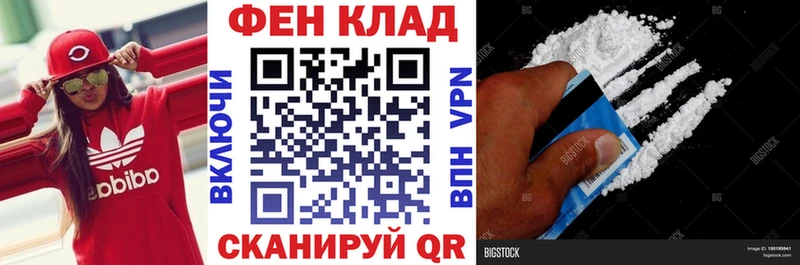 АМФ VHQ  Купить закладки  Кирово-Чепецк 