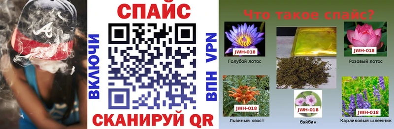 БУТИРАТ жидкий экстази Купить где Кирово-Чепецк