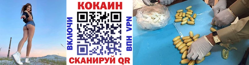 COCAIN Колумбийский  Купить закладки  Кирово-Чепецк 