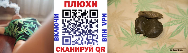 Гашиш убойный  Купить закладки  Кирово-Чепецк 