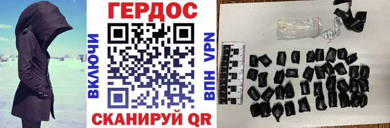 ГЕРОИН Heroin  Купить закладки  Кирово-Чепецк 