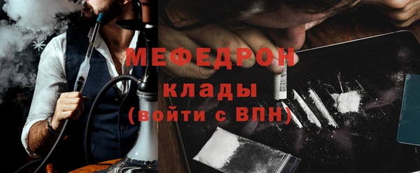 синтетический гашиш Ельня