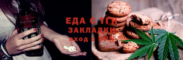 мескалин Дмитриев
