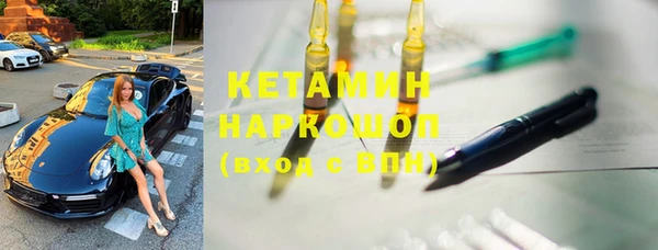 мескалин Дмитровск
