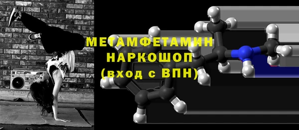 винт Дмитров