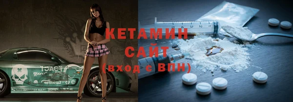 круглые Елизово