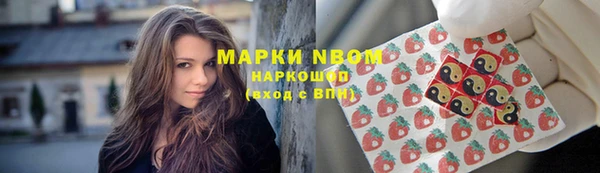 мескалин Дмитровск