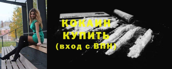 мескалин Дмитровск