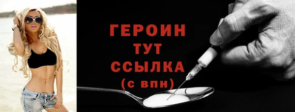мескалин Дмитровск