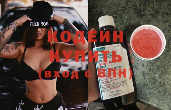 мескалин Дмитриев