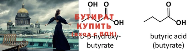 мескалин Дмитровск
