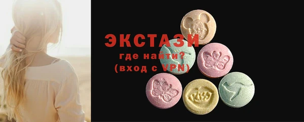 мескалин Дмитровск