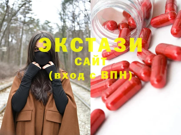 мескалин Дмитровск