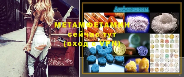 мескалин Дмитровск