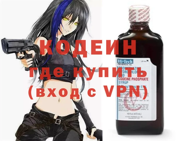 мескалин Дмитриев