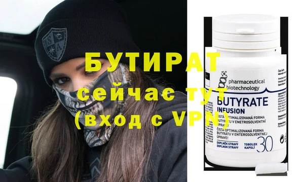 винт Дмитров
