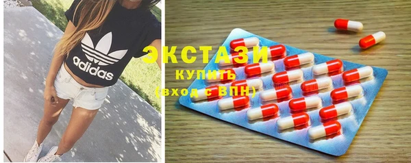 мескалин Дмитровск