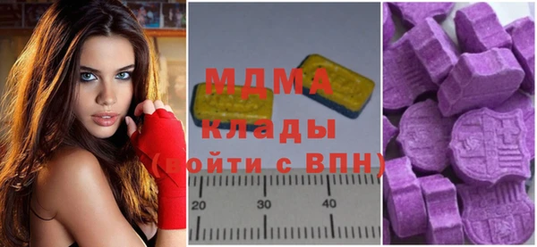 мескалин Дмитровск