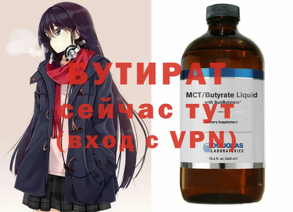 мескалин Дмитровск