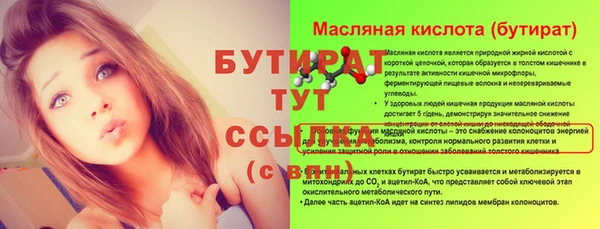 винт Дмитров