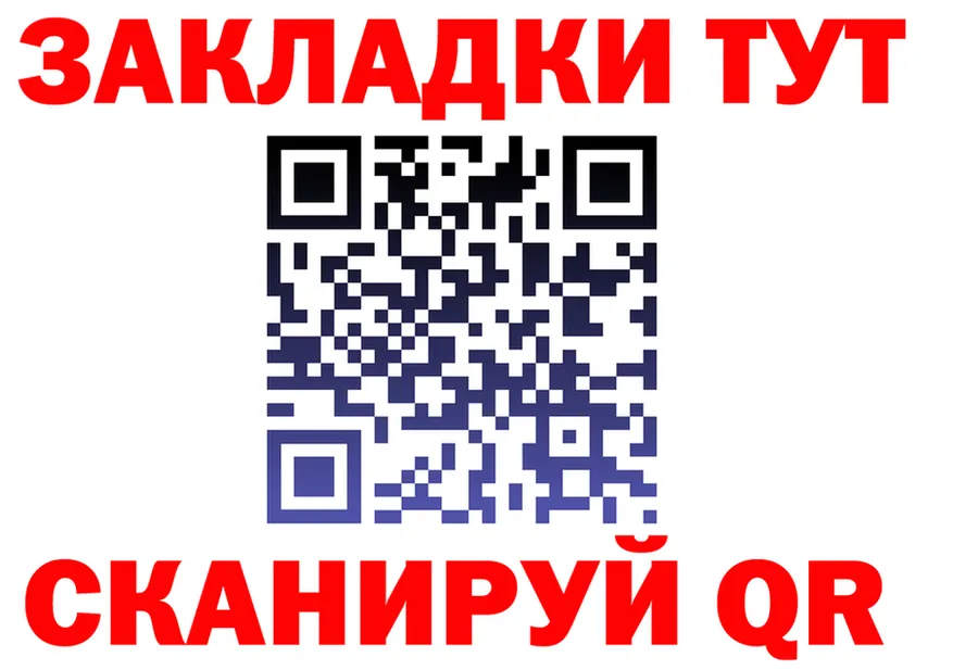 МЕТАДОН VHQ зеркало это OMG Кирово-Чепецк