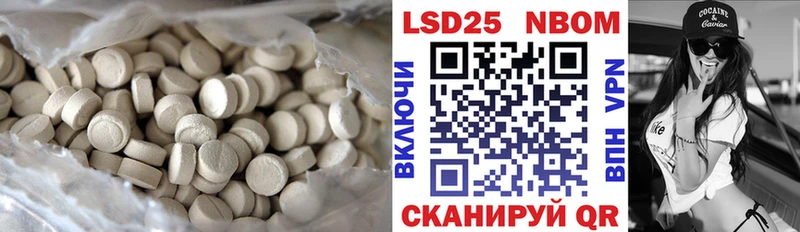 LSD-25 экстази ecstasy  Купить где  Кирово-Чепецк 