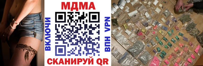 Купить  Кирово-Чепецк  MDMA Molly 