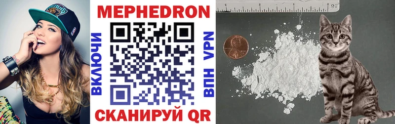 Купить  Кирово-Чепецк  Меф mephedrone 