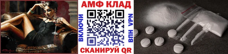 МЕТАМФЕТАМИН винт Купить где Кирово-Чепецк