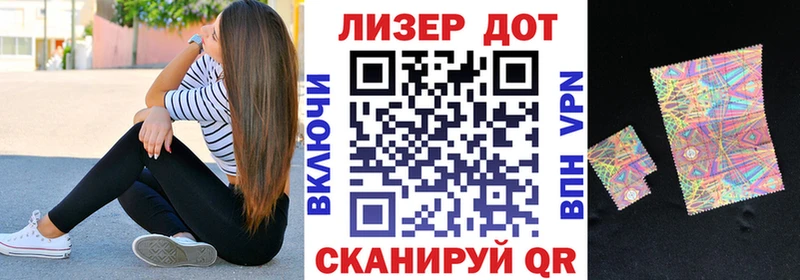 Марки NBOMe 1,8мг  Купить закладки  Кирово-Чепецк 