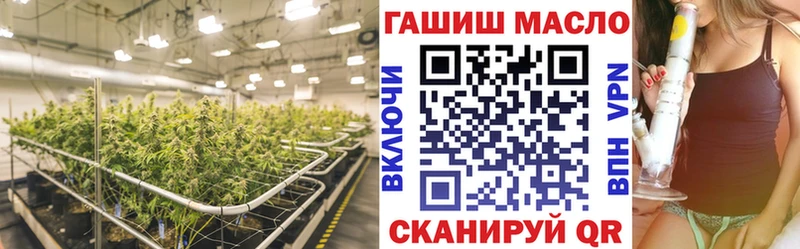 ТГК THC oil  Купить  Кирово-Чепецк 